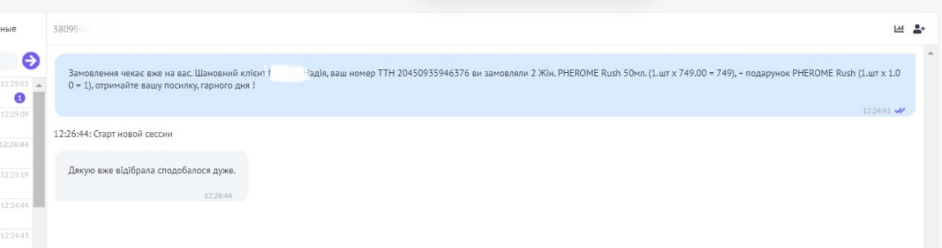 Review 15