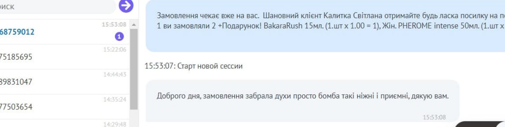Review 2