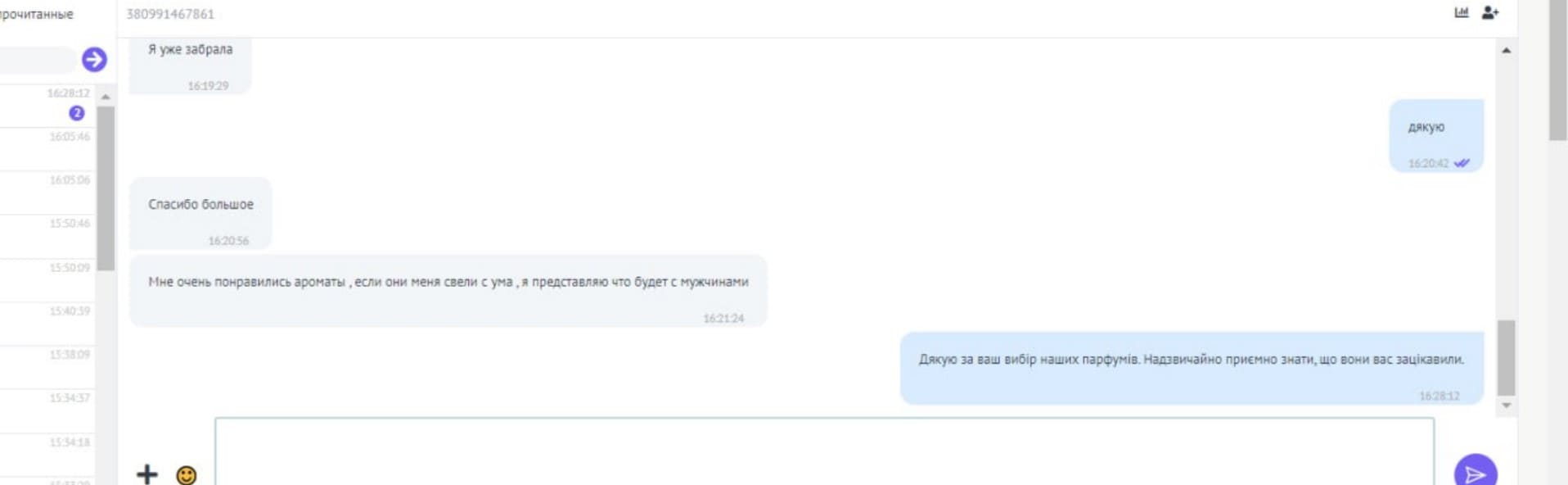 Review 7